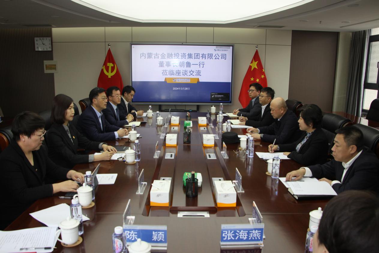 集团与内蒙古联合交易控股集团签署全面业务合作协议01.jpg